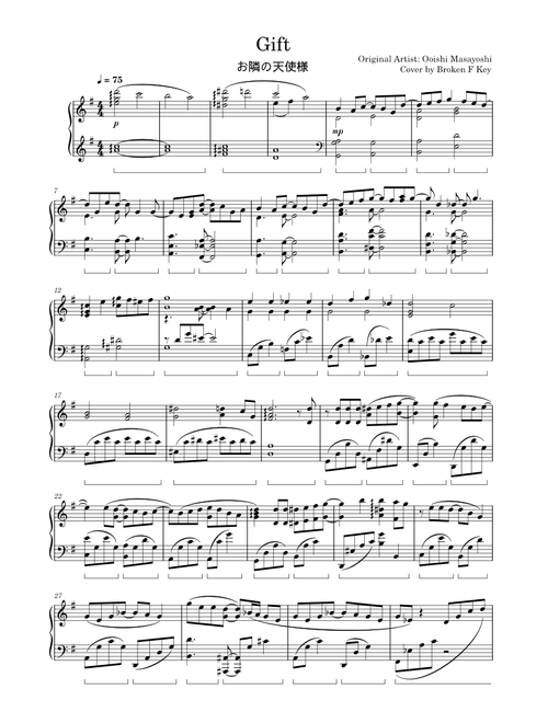Ooishi Masayoshi - Gift | Transcription