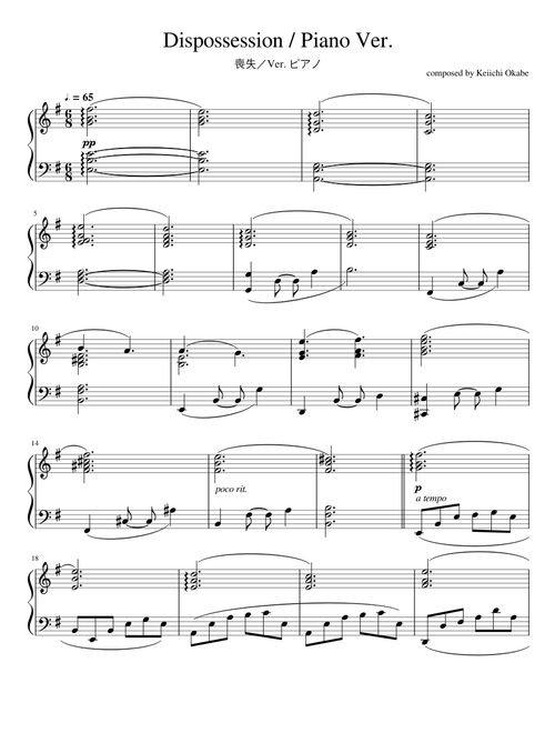 NieR Replicant - Dispossession / Piano Ver.