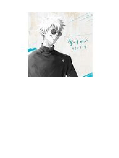 Ao no Sumika – Tatsuya Kitani