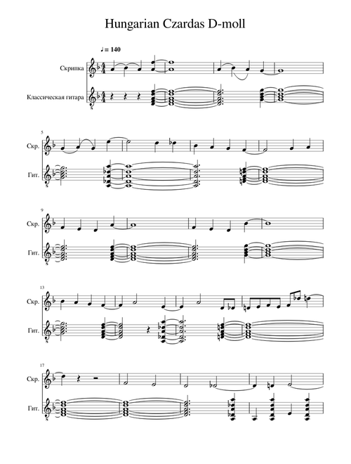 Hungarian folk Czardas D-Moll Czardas for violin and guitar