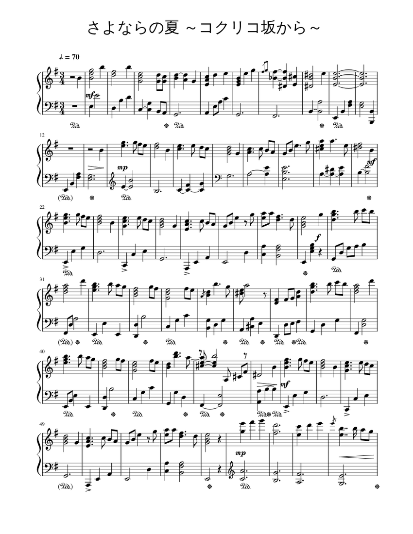 Sayonara no Natsu KOKURIKO zaka kara 2 Sheet Music for Piano (Solo