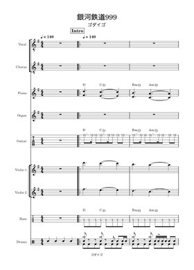 Free GODIEGO sheet music | Download PDF or print on MuseScore.com
