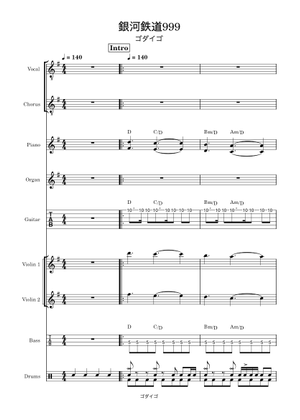 銀河鉄道999 Sheet Music and Tab with Chords for Piano, Organ