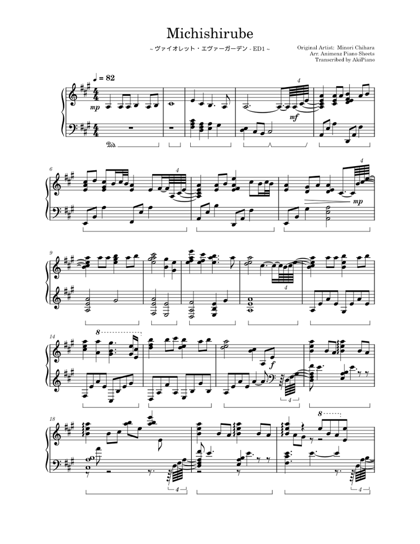 Michishirube | ~ ヴァイオレット・エヴァーガーデン・ED 1 ~ | Arr