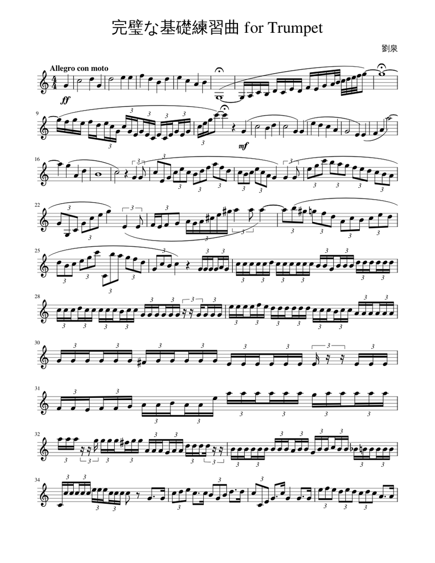 完璧な基礎練習曲 for Trumpet Sheet Music for Trumpet in b