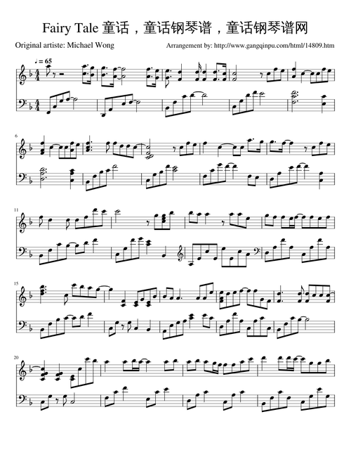 童话 Fairy Tale - 王光良 Michael Wong - Piano version