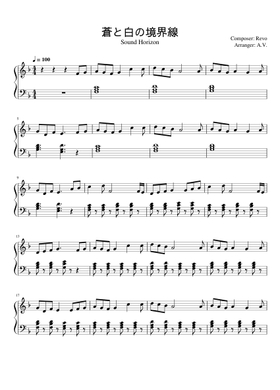 Free Sound Horizon sheet music | Download PDF or print on