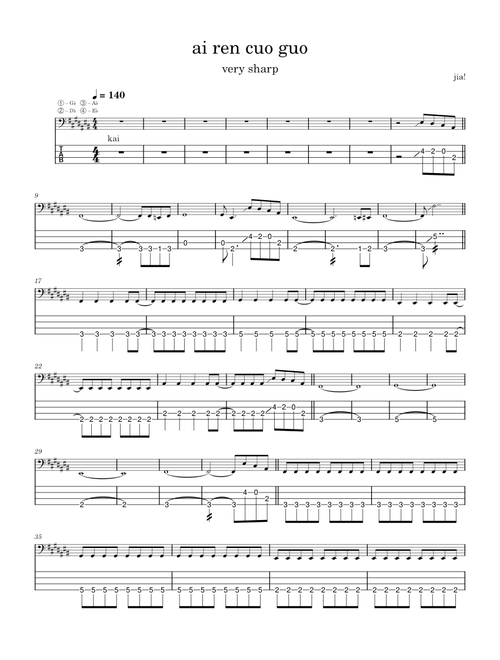 爱人错过 – 潘云安 Eb standard bass guitar
