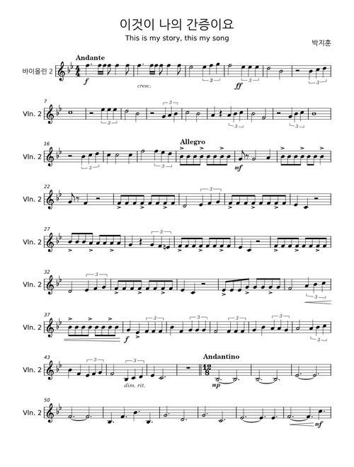 BKBC | Free sheet music | Download PDF or print on MuseScore.com