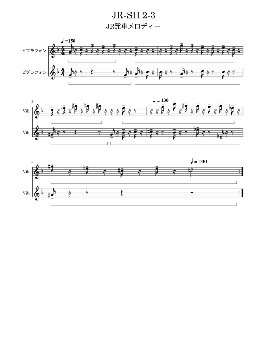 JR-SH 2-3 Sheet Music for Vibraphone (Percussion Duet) | MuseScore.com