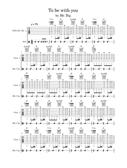 To be with you – Mr. Big Guitar