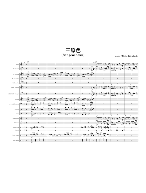 三原色 (RGB / Sangenshoku) – YOASOBI