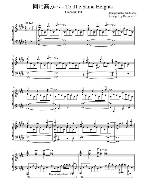 Clannad - To The Same Heights (piano solo)