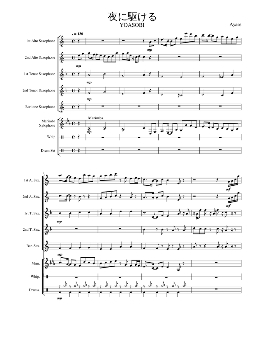 組曲第6番「おとぎの国の風景」より：ジュール・マスネ arr