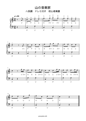 アンティーク楽譜「Nursery Songs」 アンティーク楽譜「Nursery Songs」 アンティーク楽譜「Nursery