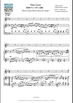Free 嵐 sheet music | Download PDF or print on MuseScore.com