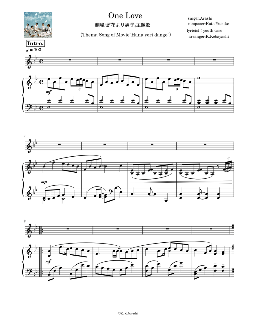 【送料無料キャンペーン】 One Love - 嵐(Arashi) Sheet music for Piano, Flute (Solo 洋楽