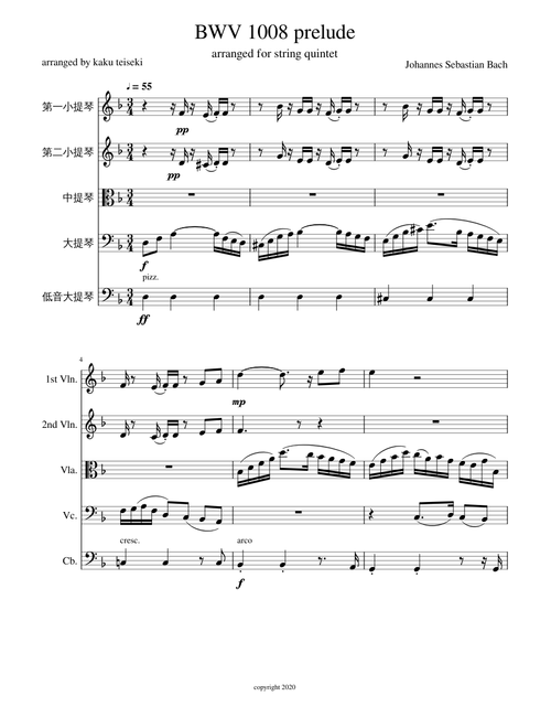 BWV 1008 prelude