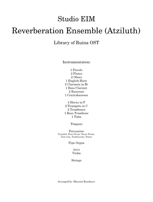 The Reverberation Ensemble (Atziluth) [Library of Ruina]