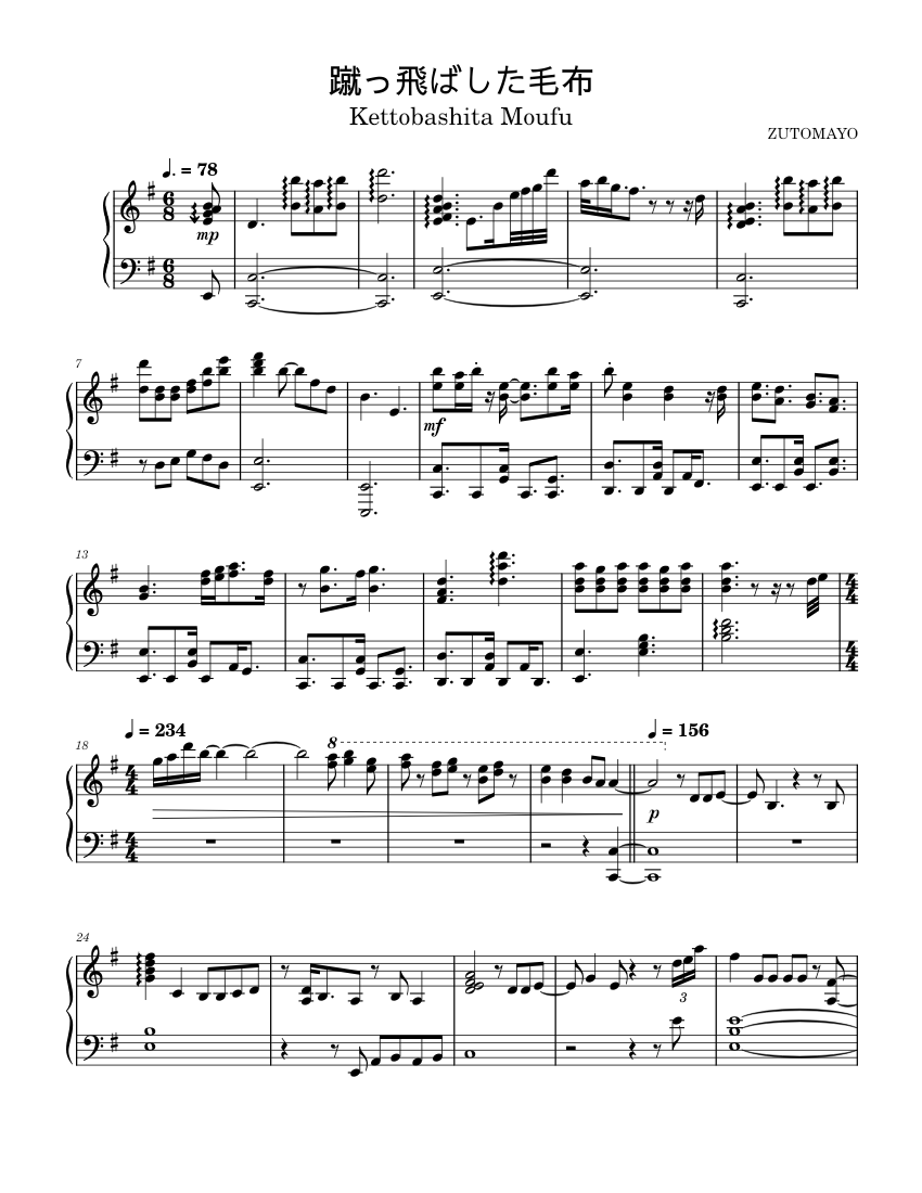 蹴っ飛ばした毛布 (Kettobashita Moufu) – ZUTOMAYO Sheet Music for