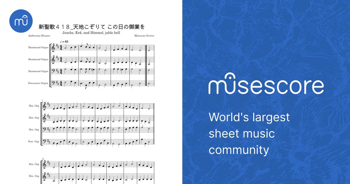 新聖歌418_天地こぞりて この日の御業を Sheet music for 新聖歌418_天地こぞりて この日の御業を Sheet music for