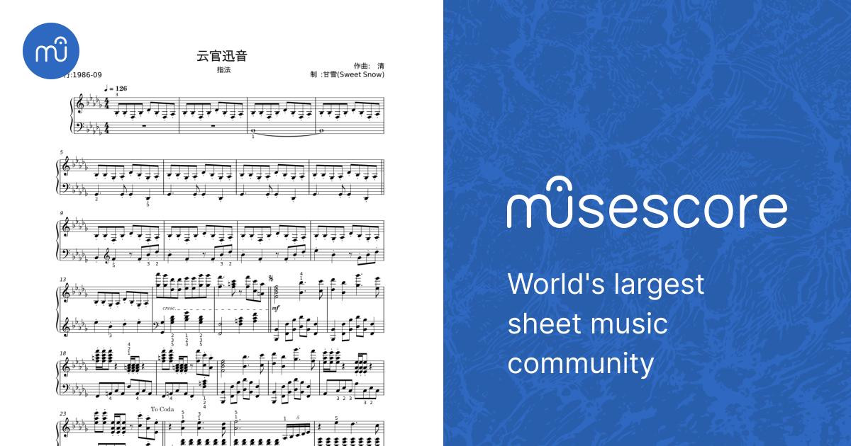 云宫迅音- 许镜清Sheet Music for Piano (Solo) | MuseScore.com