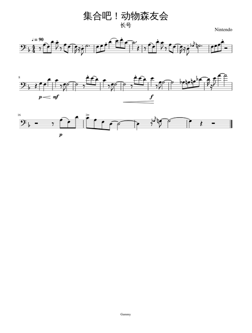 Animal Crossing New Horizons - Trombone solo