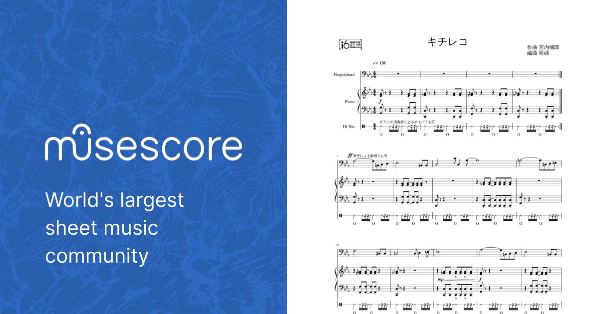 キチレコ（チャー研） Sheet Music for Piano, Harpsichord, Hi
