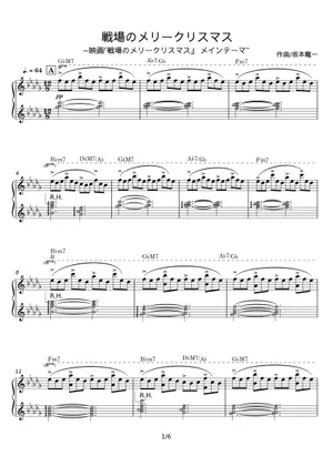 戦場のメリークリスマス - 坂本龍一 Sheet music for Piano 戦場のメリークリスマス - 坂本龍一 Sheet music for Piano