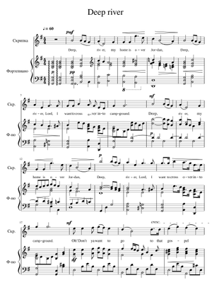 Play Official version of Deep River Sheet Music by Traditional