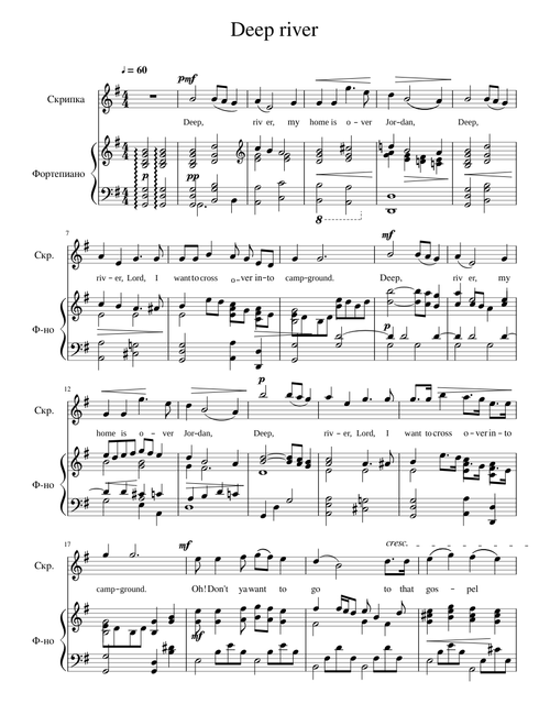 Deep River – Misc Traditional