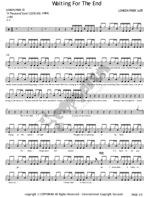 Waiting For The End (Arr. COPYDRUM) - Linkin Park (Drums)