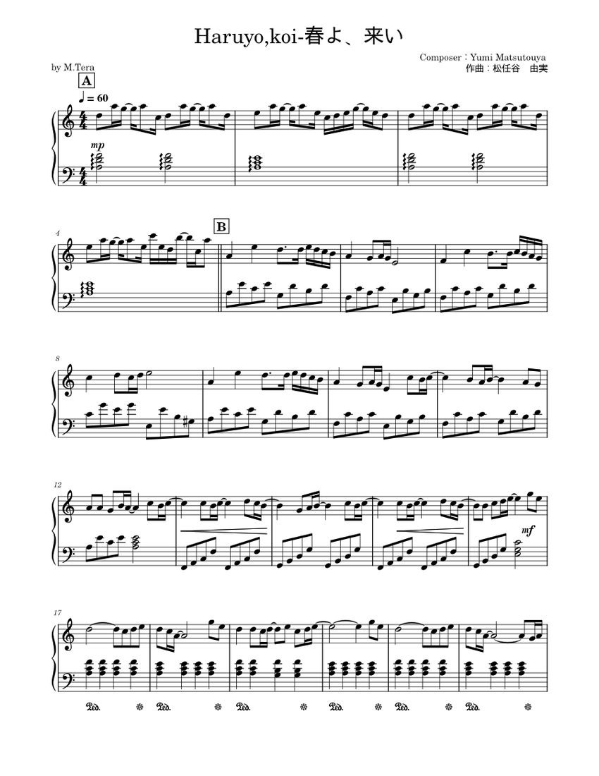 Yumi Matsutoya - Haru Yo Koi (Fingerstyle) Sheets by u3danchou