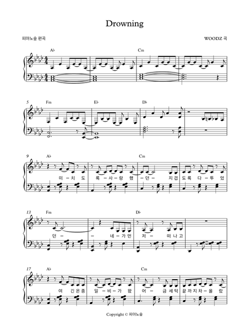 Drowning (Arr. Forestpiano) - Woodz (Piano Solo)