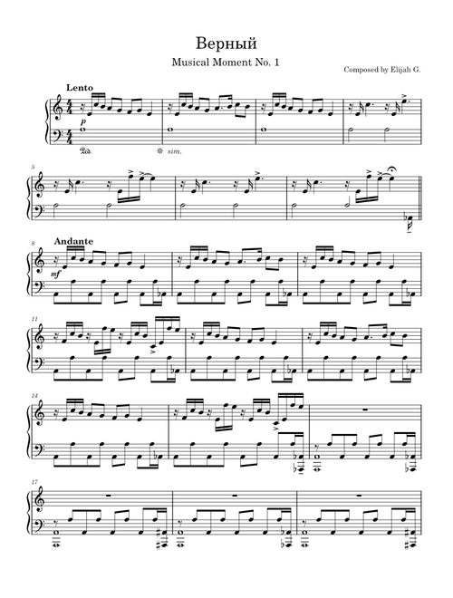 Musical Moment No. 1 - Верный