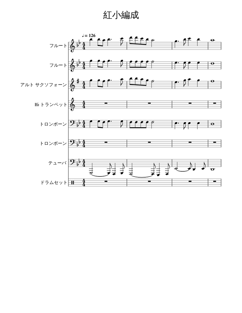 9冊セット　楽譜+音楽本 ベートーヴェン 交響曲第9番 ニ短調 作品125〔合唱付〕 (Zen-On