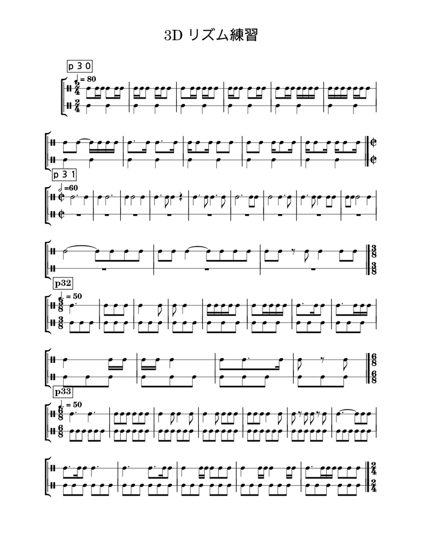 A a Sheet music for Snare drum, Bass drum (Percussion Duet
