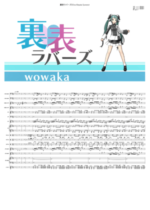 Ura-omote Lovers – wowaka 裏表ラバーズSynth Arrangement Sheet