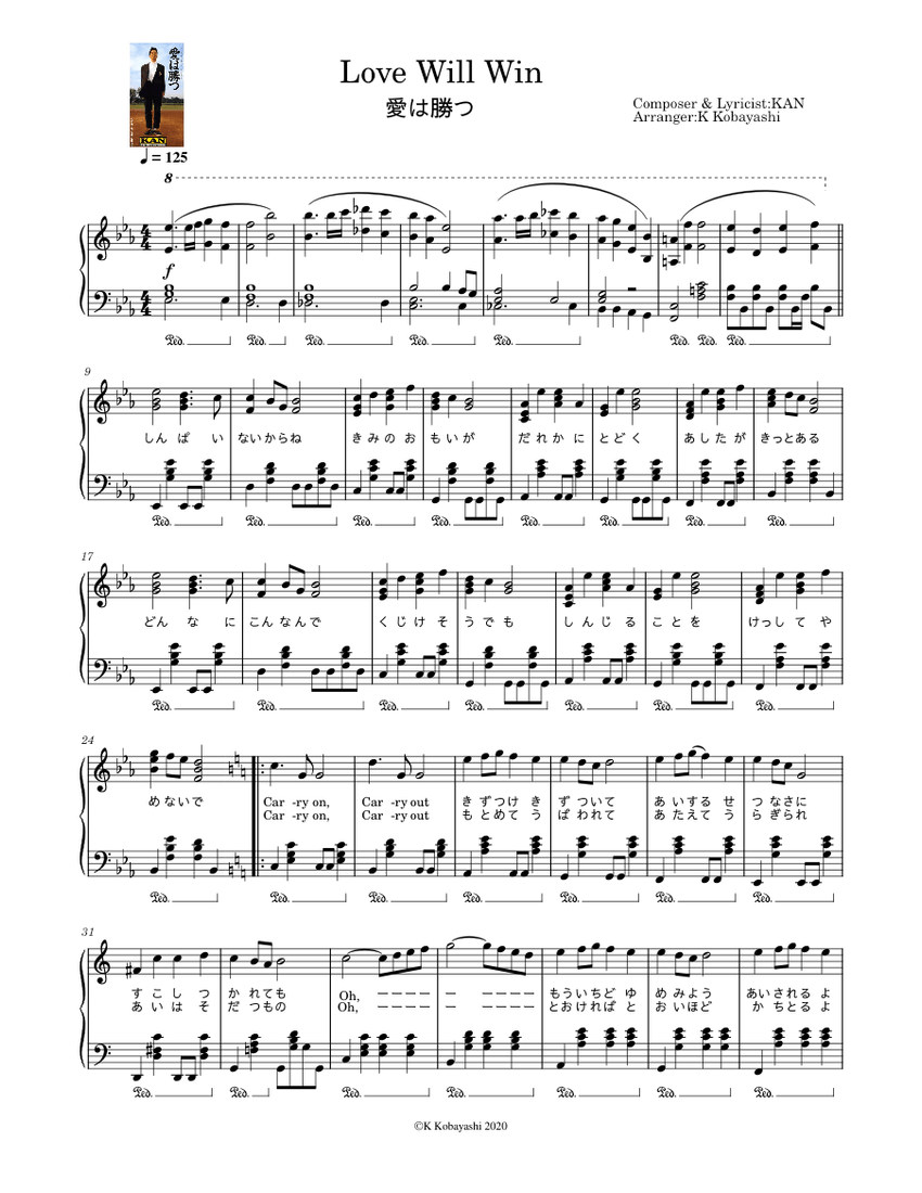 愛は勝つ(Ai wa Katsu[Love WILL Win]) - KAN Sheet music for Piano (Solo