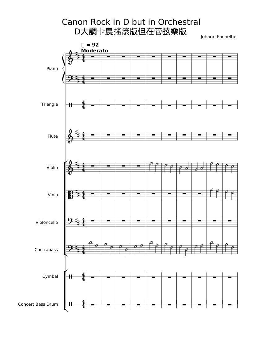 Canon Rock in D but in Orchestral Sheet music for Piano, Flute ...