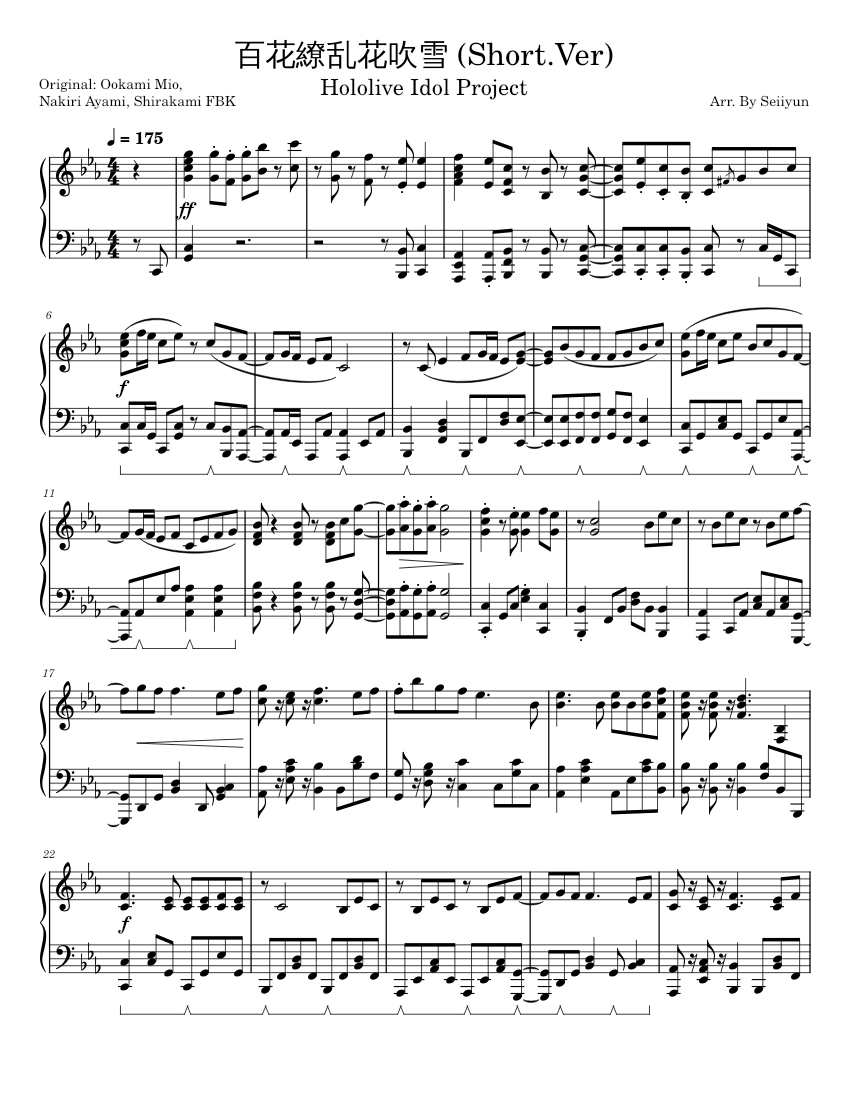 花譜　ソフビ 東方花映塚 - 春色小径 ~ Colorful Path Sheet Music for Piano