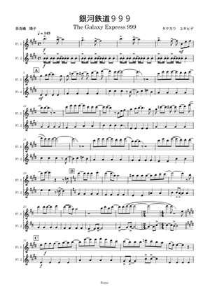 銀河鉄道999 Galaxy Express 999 - Yukihide Takewaka Sheet Music