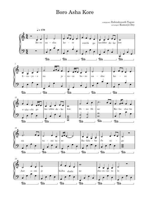 Boro Asha Kore – Rabindranath Tagore