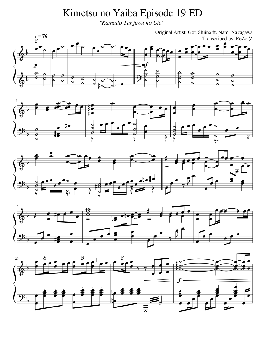 Опенинг клинка. Песня опенинг клинок 1. Песня опенинг клинок 1. My demon opening. Опенинги клинок рассекающий демонов.