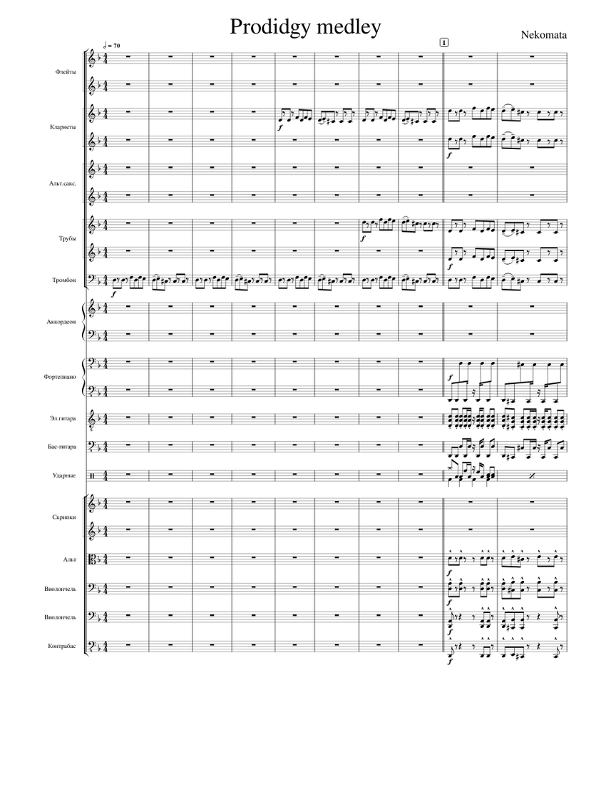 Prodigy medley Sheet Music for Piano, Trombone, Accordion, Flute & more ...