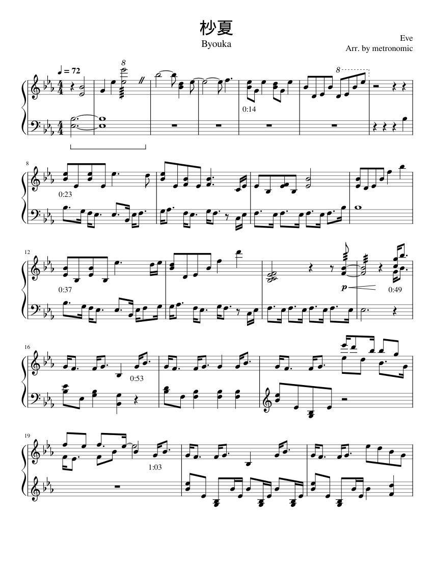 杪夏 (Byouka) – Eve Sheet music for Piano (Solo) | Musescore.com