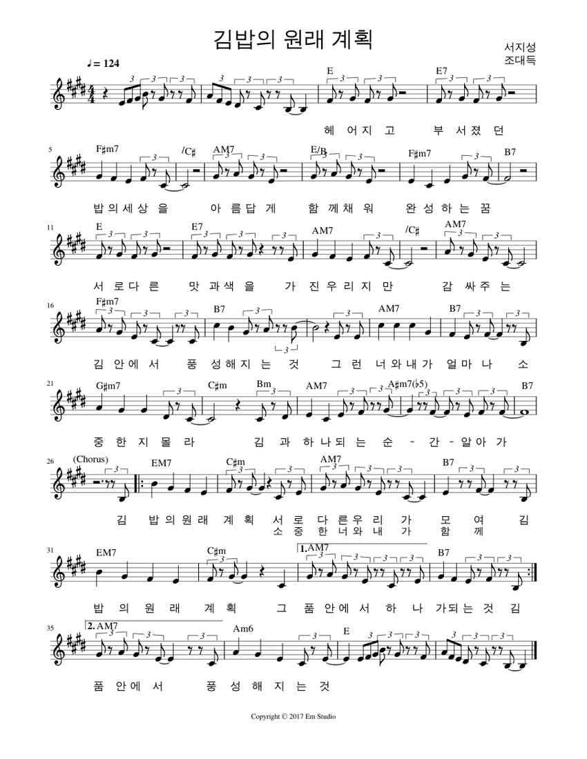 김밥의 원래 계획 G key Sheet Music for Piano (Solo) Easy | MuseScore.com 김밥의 원래 계획 G key
