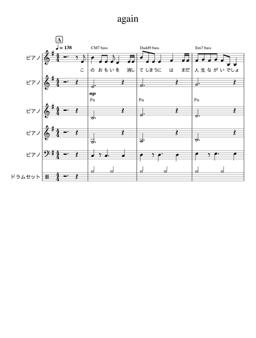 again-YUI-A Capella