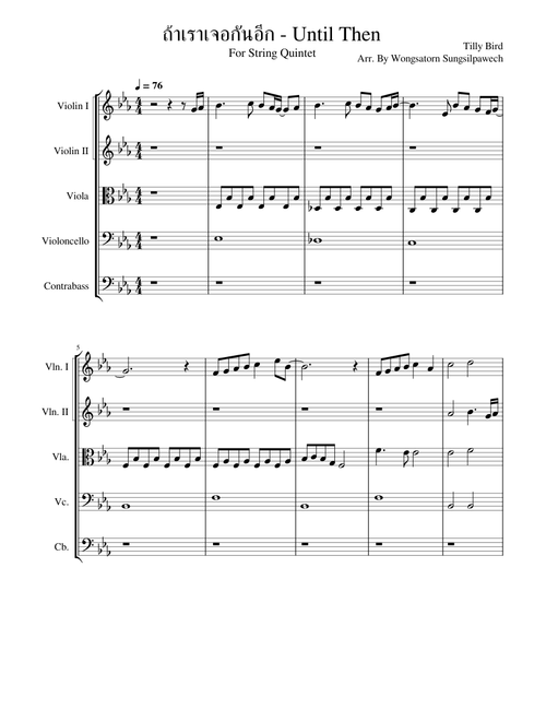 ถ้าเราเจอกันอีก – Tilly Birds