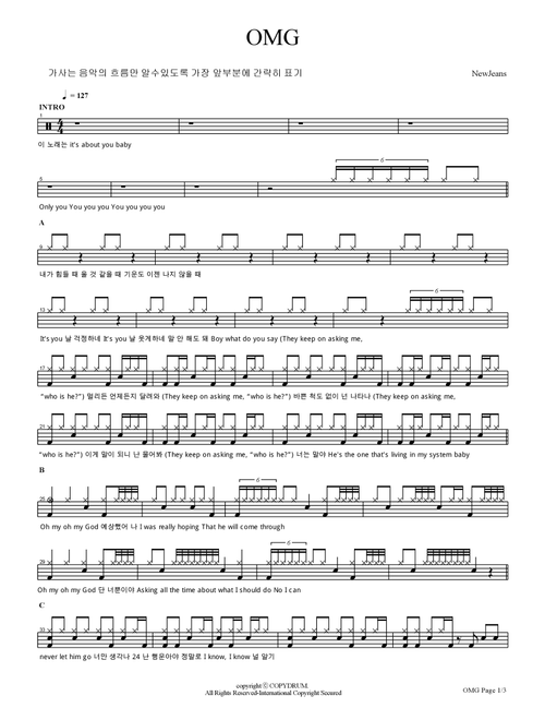 Omg (Arr. COPYDRUM) - Newjeans (Drums)